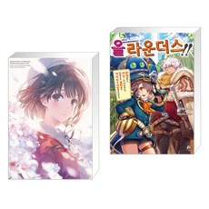 미사키쿠레히토flat