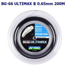 요넥스 배드민턴 스트링BG-66 ULTIMAX 200M BK(블랙)