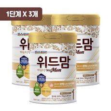 위드맘1단계3캔