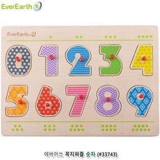 손잡이숫자퍼즐