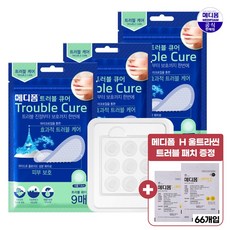 메디폼 트러블큐어 여드름패치 9매입 x3개, 단품