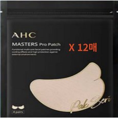 AHC 박세리 골프 패치 마스터즈 프로 기미 패치 12회분, 12개, 1세트, 1세트12회분