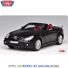 벤츠클래식카