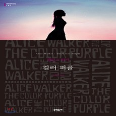 stay워커