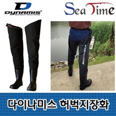 다이나미스 허벅지장화 수중전 워킹루어 해루질 낚시 장화, 본상품선택, DM허벅지장화 S, 블랙계열