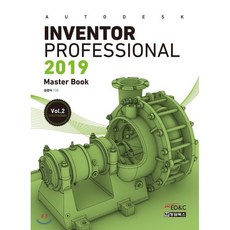 Autodesk Inventor Professional(오토데스크 인벤터 프로패셔널) 2(2019):Master Book, 청담북스