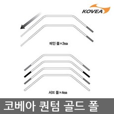 코베아퀀텀골드