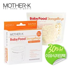I에이블이지쇼핑몰I마더케이 일회용 이유식 저장팩30매ㅡ물류센터 직배송, 상세이미지 체크, 상세이미지 체크