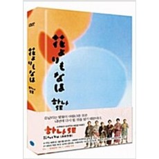 (DVD) 하나 2disc - 고레에다 히로카즈 감독