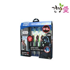 어린이칫솔8~13세 남아용-스타워즈 스테이지 행사팩(칫솔4개+양치컵) 무배, 단일상품