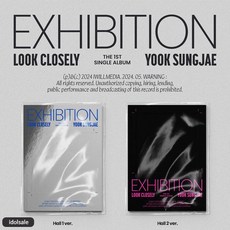 2종세트 육성재 앨범 비투비 EXHIBITION Look Closely BE SOMEBODY
