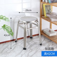 철제 의자 모던 카페 실버 미드센추리모던 원형 라탄 반달 인조가죽 치즈 업소용 접이식, 1개