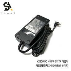 CISCO 시스코 48V 0.917A 분리형 어댑터 - AP