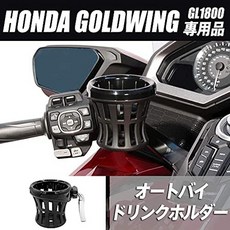 gl1800
