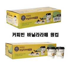 커피빈 바닐라라떼 원컵 21.6g x18개, 18개입, 1개