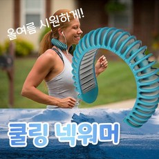 여름필수템