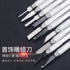 왁스카빙원데이클래스