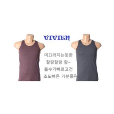 비비안남성런닝