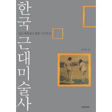 한국전문소생술