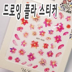 치크네일스티커