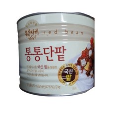 복음자리통단팥