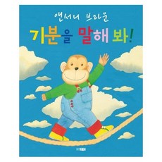 소설말해봐