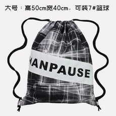 농구공가방 농구백 농구화 가방축구, #14 블랙화이트 번득인 KANPAUSE
