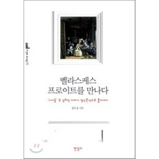 아동청소년정신분석