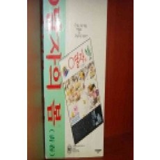 오달자의봄
