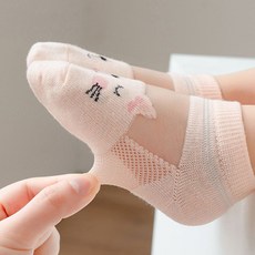 아이패피 메쉬콤보발목양말 5종세트 아동양말 아동복 유아양말
