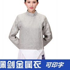 검도용품 펜싱 옷 복 성인 운동, C02-세탁가능 검 금속 옷 메모 키 몸무게 둘레