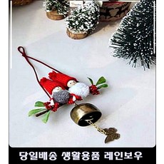 복도식아파트현관도어벨 26평아파트현관도어벨 월세집현관도어벨
