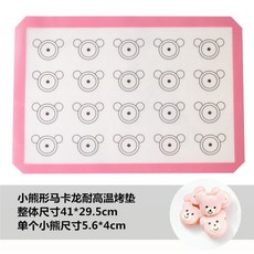 마카롱배우기