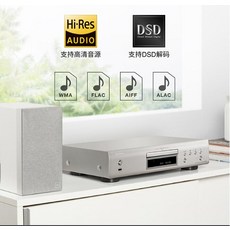 cd플레이어광출력