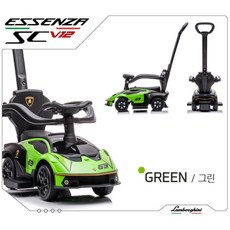 람보르기니캐리어