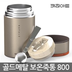키친아트 라팔 골드메탈 보온죽통도시락 세트 1080, 혼합 색상, 1세트