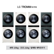 LG 워시타워 일체형 세탁건조기 [W21GEZ/W21EGZ/W21GGZ/W21EEZ]