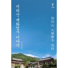 매삼화