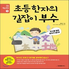 인문학뜻