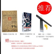 썬구매대행 우상 연습생 가사 NINEPERCENT 100분의 9 천리눙 채서곤 주변, 추우천 쿡밥 4  1830 장 주변
