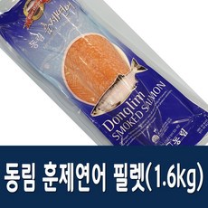 훈제연어필렛