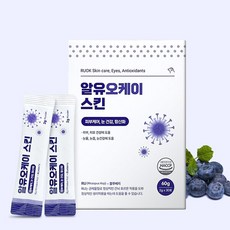 알유오케이 스킨60g (2g 30포) 천연성분 RU 영양제, 없음, 60g, 1개 - 알란토인분말