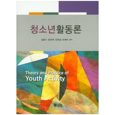은둔형청소년