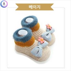 아기나비걸음마