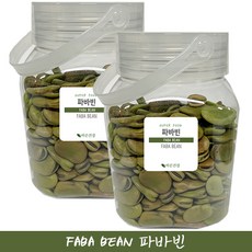 최신통관제품 첨가물없는 자이언트 파바빈 100% 지방은적고 영양은 풍부한 FABA BEAN 파바빈원물 콩, 2개, 600g(핸들캡용기)