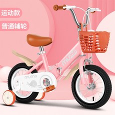 유아12인치자전거