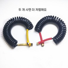 에어잭 에어호스 콤푸레샤 튜브 스프링 부품, 3.검은색내압성방폭(빨간색머리와노란색머리쌍), 1개