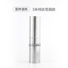 리버스화목난로