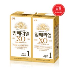 남양 임페리얼드림XO 액상분유 180ml 48입 1단계 / 2단계 / 3단계