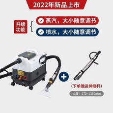 카펫세척기 카페트 세척기 매트리스 카펫청소기 영업용 러그, 화이트, 4.구성분기별소모품패키지